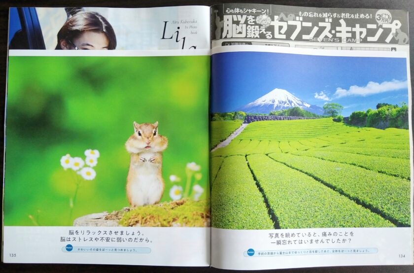 肩こり