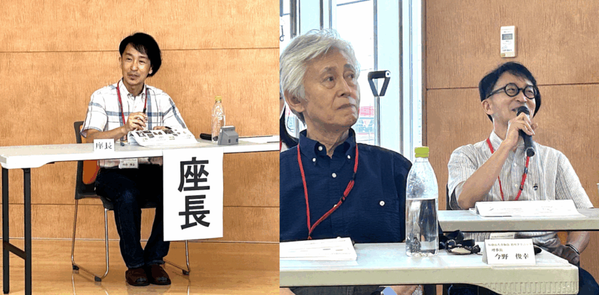 アンチエイジング